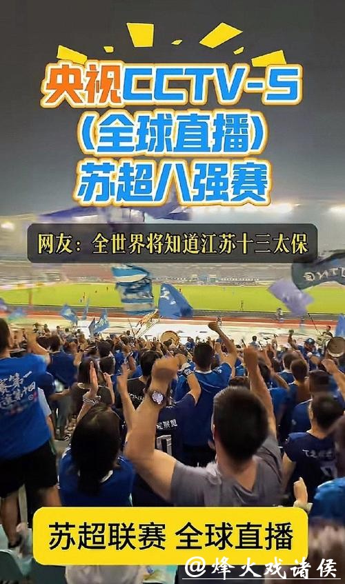 CCTV5在线直播世界杯赛事 CCTV5在线直播世界杯赛事