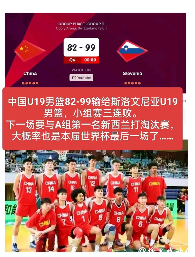 男篮世界杯下注技巧分享