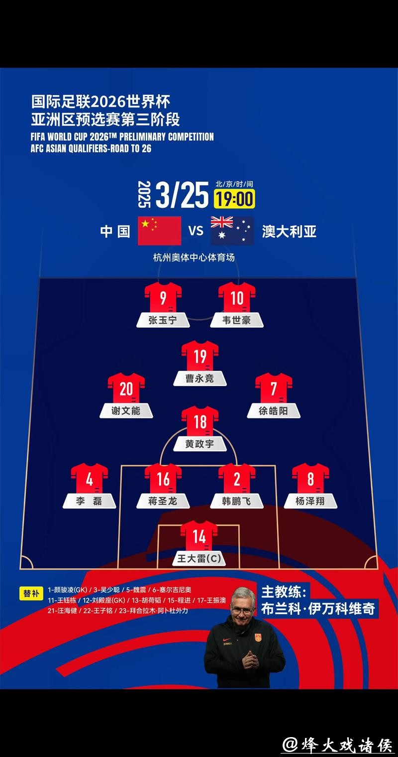 2026年世界杯下注平台稳定性深度分析 2026年世界杯下注平台稳定性深度分析